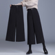 高腰垂感2025新款 女春秋季 阔脚宽松显瘦七八九分小个子 阔腿裤 西装