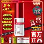 敏感官方正品 薇诺娜紧致眼霜20g 细纹 舒缓保湿 眼部黑眼圈 眼袋