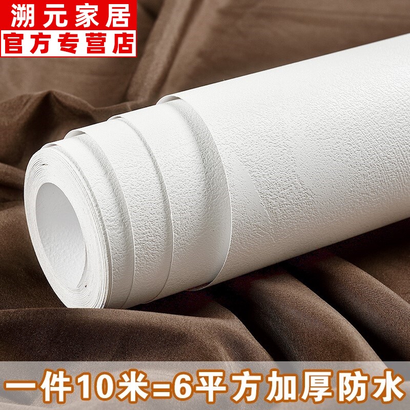 。壁纸卧室无甲醛无味自粘墙纸壁纸加大加宽店铺壁纸商用餐厅