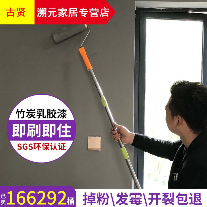 水泥色墙漆墙面漆室内灰色硅藻泥拉毛涂料艺术肌理漆清水混凝土漆