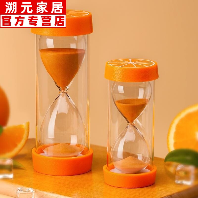 。流沙计时器可爱防摔45分钟学生儿童幼儿园10分钟沙漏半一小时礼