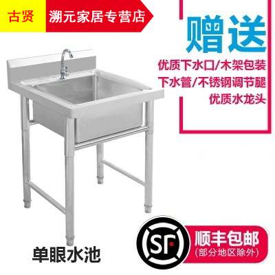 双盆带池子单糟水糟冼通用型不锈钢水槽厨房商用两用厨房盆盆槽架