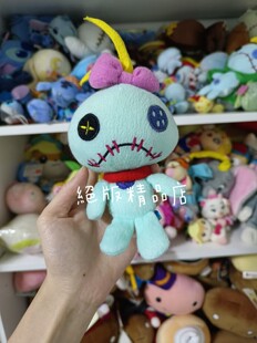 日本绝版Disney迪士尼 丑丫头 小金公仔Scrump 史迪仔小金