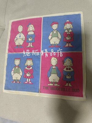 日本 中古老货老料绝版sanrio三丽鸥 狗男女 The Vaudeville Duo