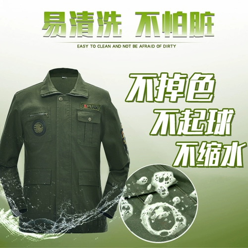 Хлопковая износостойкая куртка для работы, комплект, увеличенная толщина, защита от ожогов