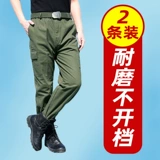 Рабочие брюки мужские сварки сварщики устойчивые и горячие, пламени -переезжающие трудовые и страховые услуги.