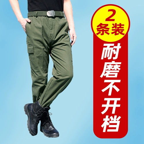 Рабочие брюки мужские сварки сварщики устойчивые и горячие, пламени -переезжающие трудовые и страховые услуги.