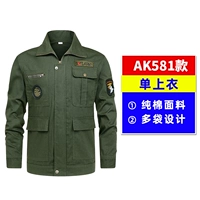 Хлопок AK581 Одиночный топ