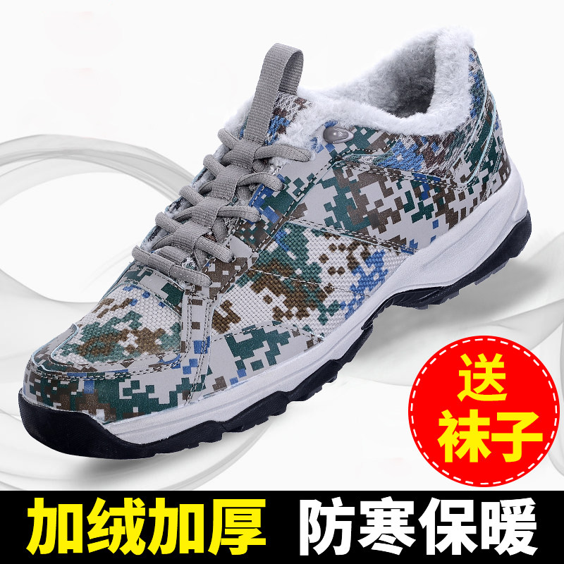 作训鞋男跑鞋新式跑步运动训练超轻减震耐磨冬季正品胶鞋迷彩鞋男在类目 户外/登山/野营/旅行用品, 军迷服饰/军迷用品, 军迷鞋靴, 解放鞋/回力鞋/帆布鞋中 - 来自Buy2taobao.com提供专业的淘宝代购服务