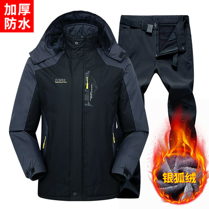 工作服棉袄男冬季加绒加厚棉衣冷库防寒服劳保棉服棉衣冲锋衣外套