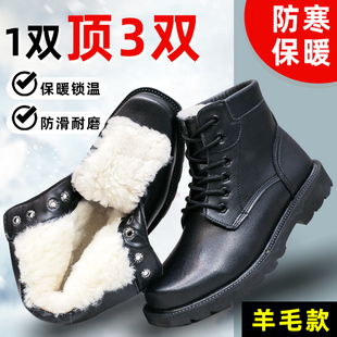 羊毛绒工作防砸防刺穿工地加绒加厚保暖棉鞋 高帮劳保鞋 款 冬季 男士