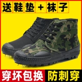 Обувь Jiefang Мужчины и бархатная зима высокая банда сгущается утолщение оживляя анти -ккид отряд навыков мужская женская платформа камуфляжа труд сладкая обувь хлопковая обувь