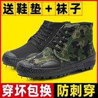 Обувь Jiefang Мужчины и бархатная зима высокая банда сгущается утолщение оживляя анти -ккид отряд навыков мужская женская платформа камуфляжа труд сладкая обувь хлопковая обувь