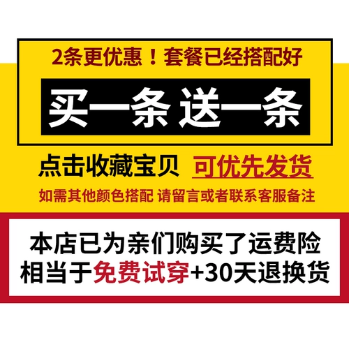Рабочие брюки мужские сварки сварщики устойчивые и горячие, пламени -переезжающие трудовые и страховые услуги.