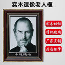 简约实木挂墙摆台老照片A4相框12寸人像画框16寸10寸A3相框 包邮