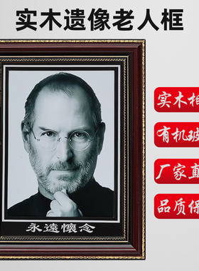 包邮简约实木挂墙摆台老照片A4相框12寸人像画框16寸10寸A3相框