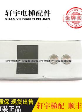 西尼电梯外呼板显示板显示器 SYNEY-HCB-430BC 原厂现货出售/询价