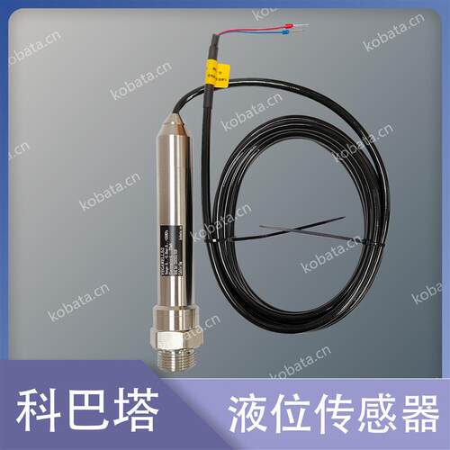 液位计传感器/替代VEGAWELL72/WL52AMX4/APT法兰螺纹投入式威格