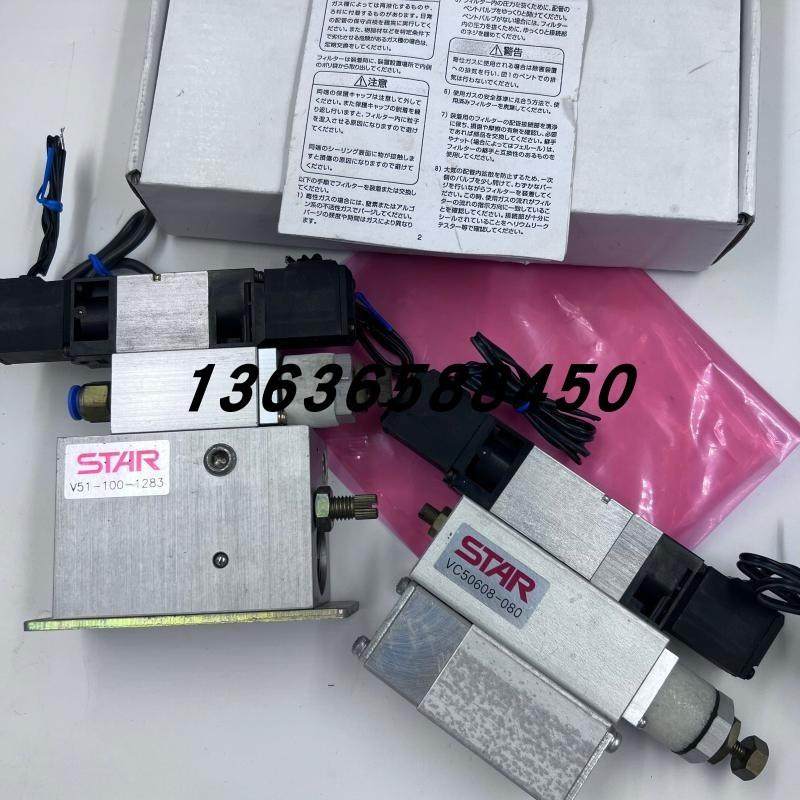 原装正品STAR机械手真空发生器V51-100-123/VC50608-080现货询价