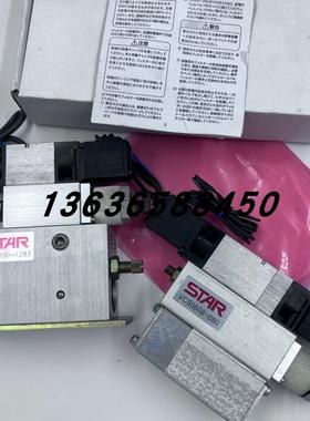 原装正品STAR机械手真空发生器V51-100-123/VC50608-080现货询价