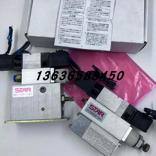 原装正品STAR机械手真空发生器V51-100-123/VC50608-080现货询价