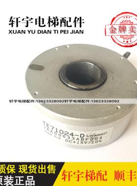 OTIS奥的斯电梯编码器TE71024-D/JAA00633ABF004现货原装正品询价