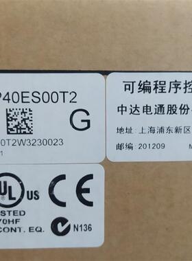 DVP40ES00T2全新原装正品ES系列