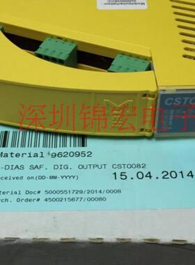 供应原装进口模组CSTO 082具体参数来电咨询询价