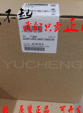 原装菲尼克斯开关电源2320238 QUINT-UPS/24DC/24DC/20询价