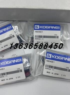原装KOGANEI电磁阀HA040E1/A040E1-34W/A040-4E2-34W/F*W110-询价