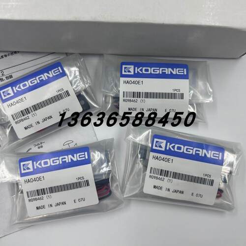 原装KOGANEI电磁阀HA040E1/A040E1-34W/A040-4E2-34W/F*W110-询价