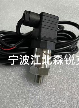 压力传感器98612-130适用康普艾空压机变送器98612-120/ZS110询价