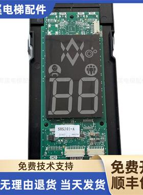 三菱电梯外呼板ZLHH-110AG01质保LEHY-PRO配件ZLHH-112AG01显询价
