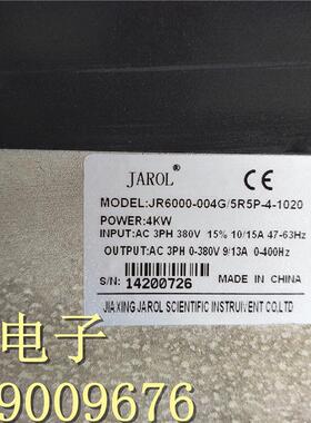 拆机 变频器 JR6000-004G/5R5P-4 4~5.5KW 380V 包好用询价