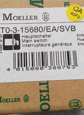 TO-3-15680/EA/SVB   价格另议询价