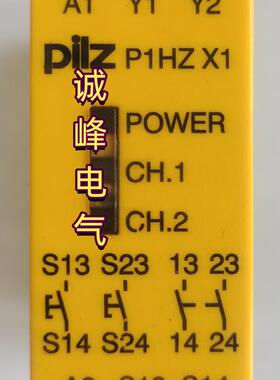 原装正品PILZ皮尔兹安全继电器P1HZ  X1   订货号774360