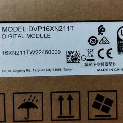 DVP16XN211T全新原装正品扩展模块