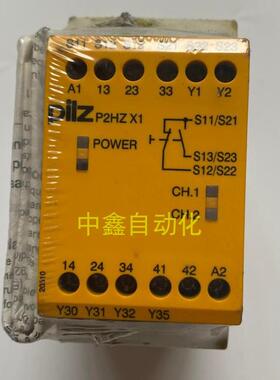 全新PILZ皮尔兹P2HZ X1 P2HZX1 P 774340/774438/777340询价