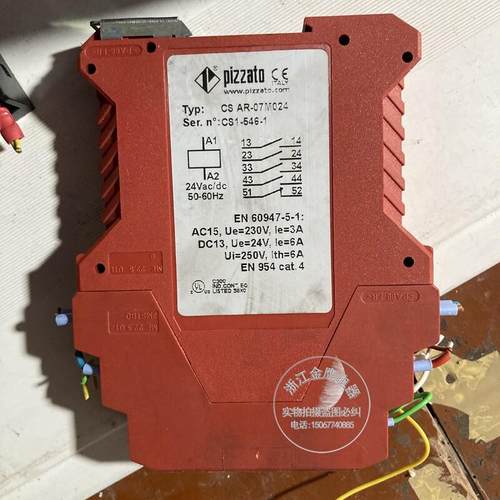 原装进口 PIZZATO安全继电器 CSAR-07M024现货议价询价