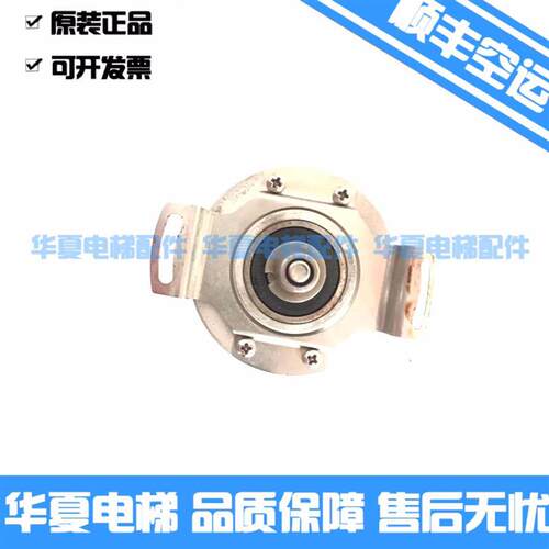 奥的斯高速电梯/亨士乐编码器/DAA633W1/RF538192/X190XB9现询价