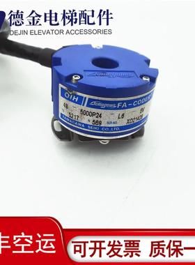 多摩川编码器 TS5217N569 OIH48-5000P24-L6-5V XD21428 现货询价