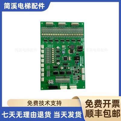 崇友电梯通讯板CCU-3NJF0199-C1 YA3J25145 A2 A3N25146原装询价