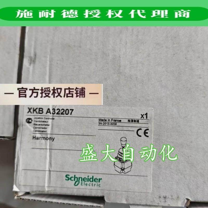 XKBA32207主令施耐德控制器起重机操联动台手柄行车主令控制询价