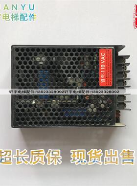 LG电梯星玛电源盒/SPLG50--DL2/SF50-EE(LG)/AC85V-132V/5V/1询价