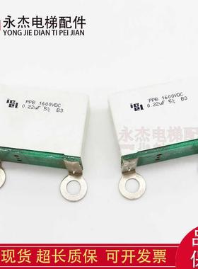 ICEL意大利IGBT电容PPB 0.22UF 1600VDC吸收电容 suntronix S询价