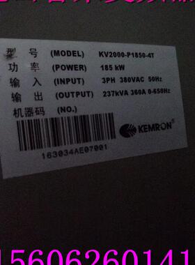 科姆龙拆机变频器 KV2000-P1850-4T 380v 185kw 测试包好询价