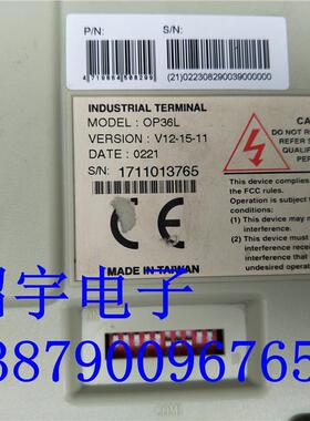 拆机触摸屏 OP36L OP36L 拆机触摸屏 实物拍摄 测试包好询价
