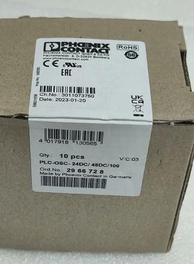 菲尼克斯继电器PLC-OSC- 24DC/ 48DC/100 2966728 全新原装8询价