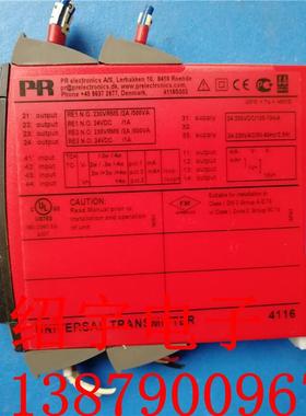 丹麦PR4116配套显示面板4501 一键卡扣式安装显示调整参数询价