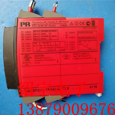 丹麦PR4116配套显示面板4501 一键卡扣式安装显示调整参数询价